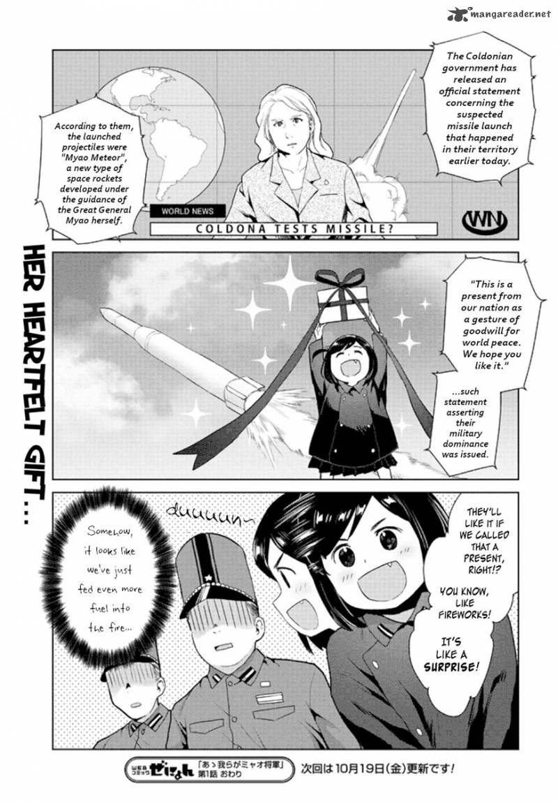 Oh Our General Myao 1 9