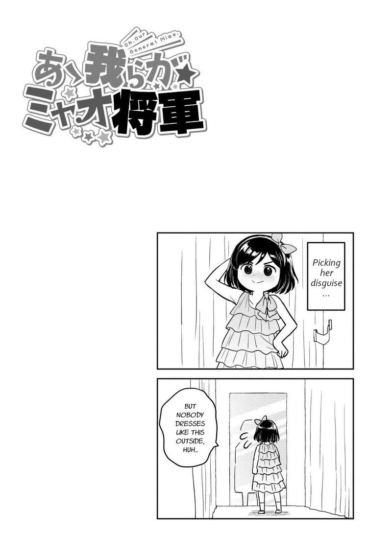 Oh Our General Myao 11 10