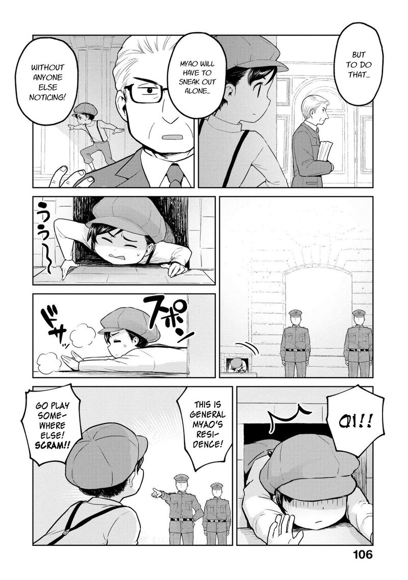 Oh Our General Myao 11 4