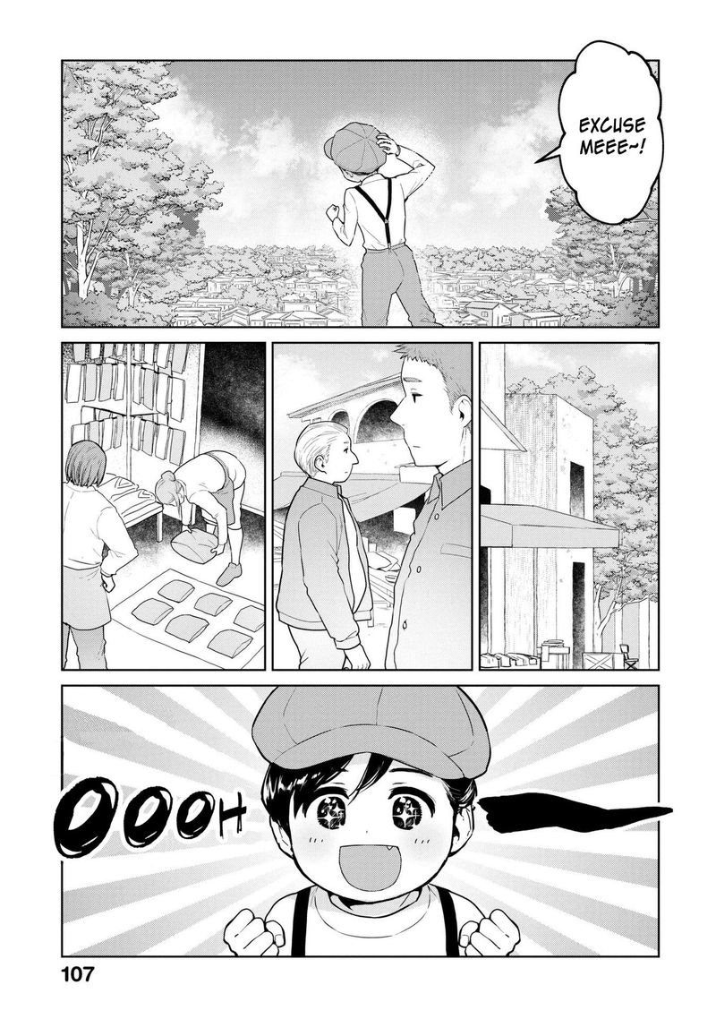 Oh Our General Myao 11 5