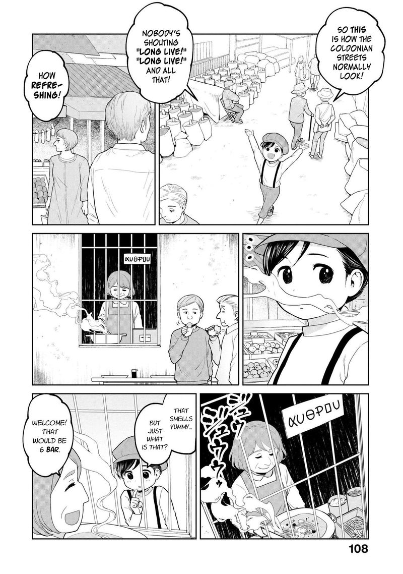 Oh Our General Myao 11 6