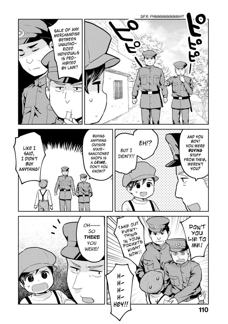 Oh Our General Myao 11 8