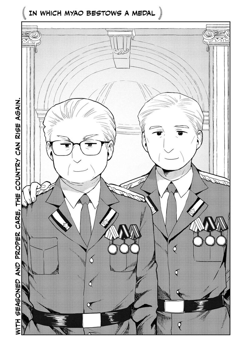 Oh Our General Myao 13 1