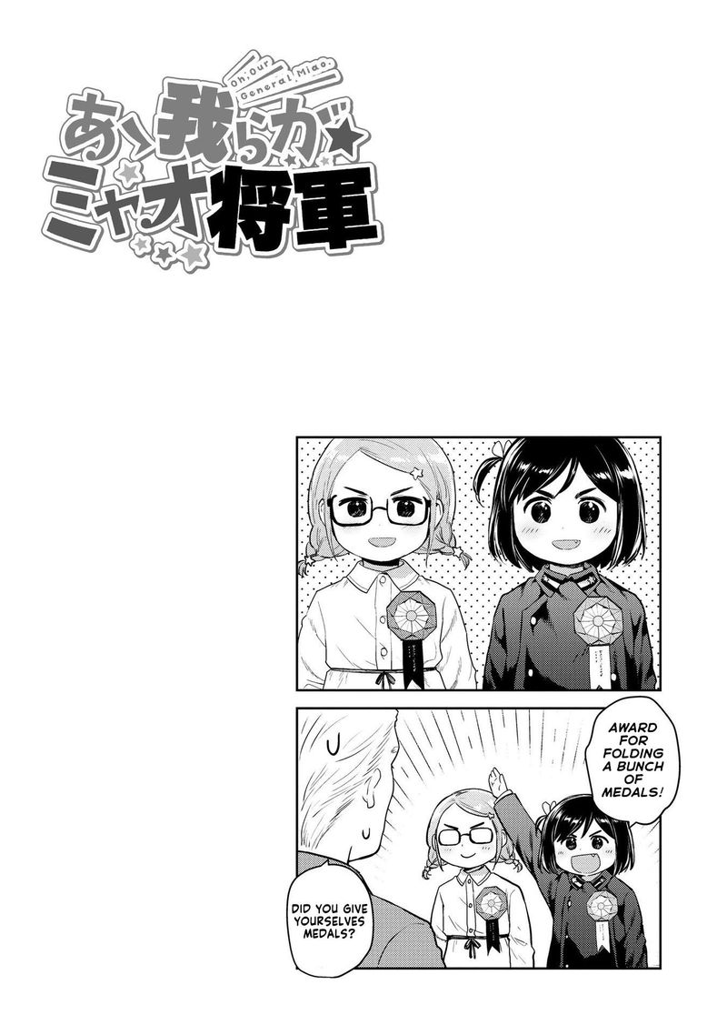 Oh Our General Myao 13 10