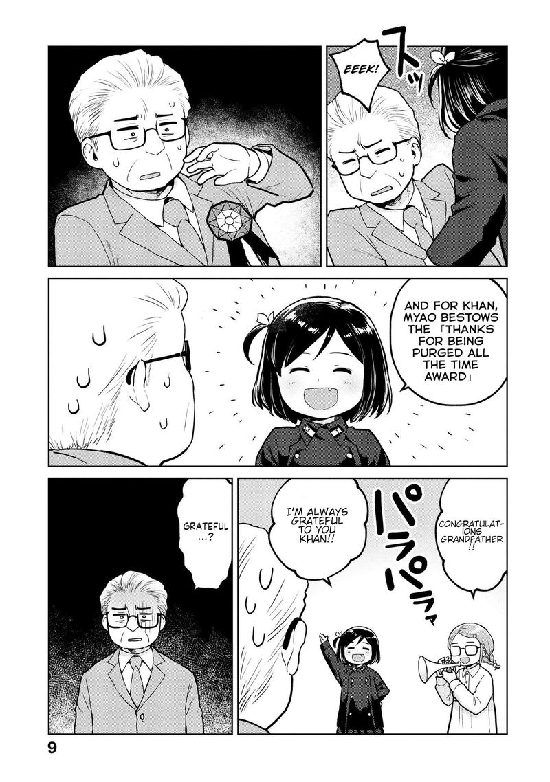 Oh Our General Myao 13 7