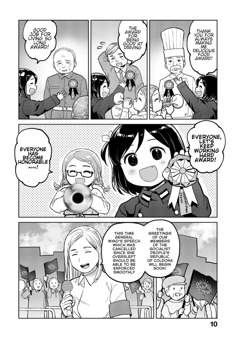 Oh Our General Myao 13 8