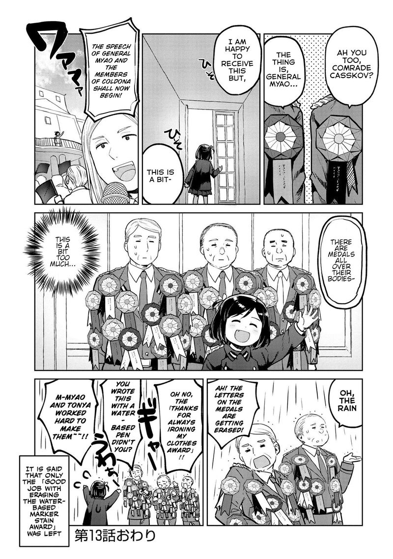 Oh Our General Myao 13 9