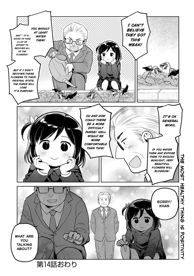 Oh Our General Myao 14 9