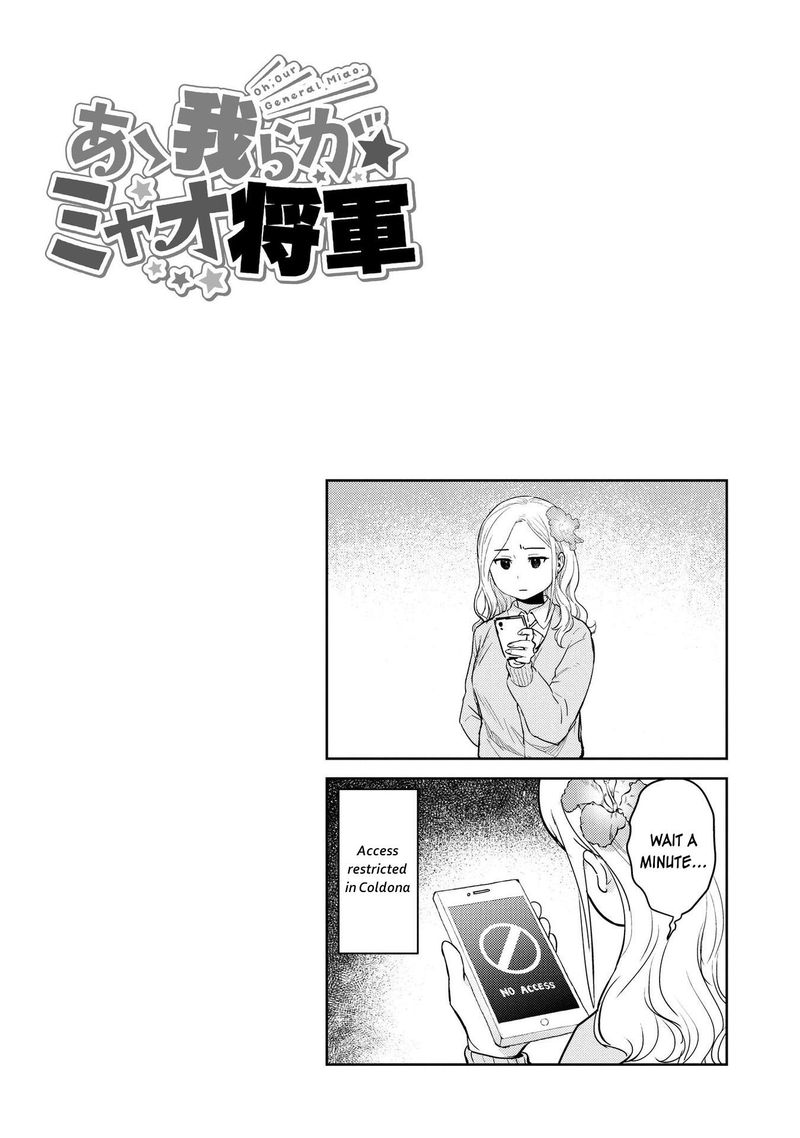 Oh Our General Myao 15 10