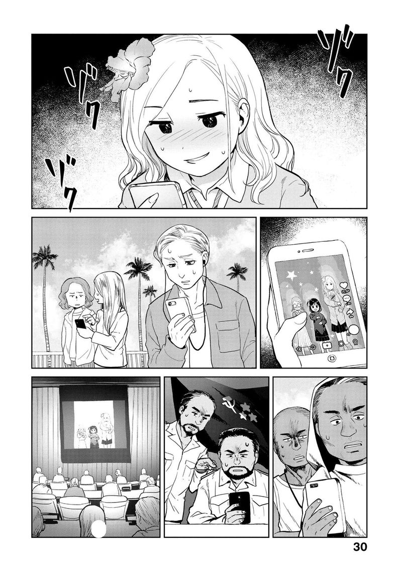 Oh Our General Myao 15 8