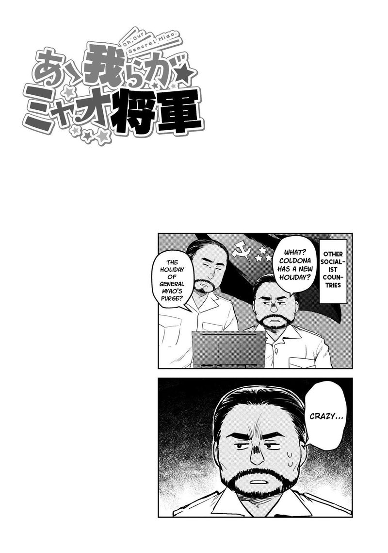 Oh Our General Myao 16 10