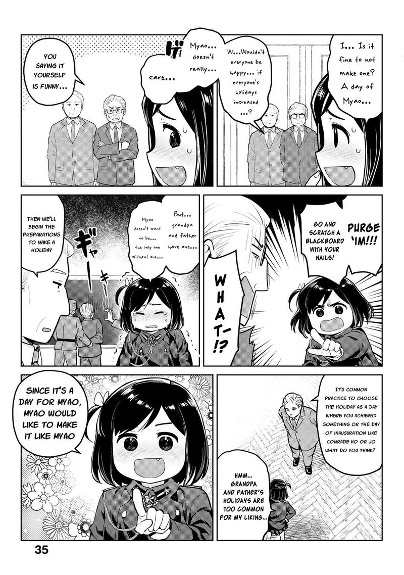 Oh Our General Myao 16 3