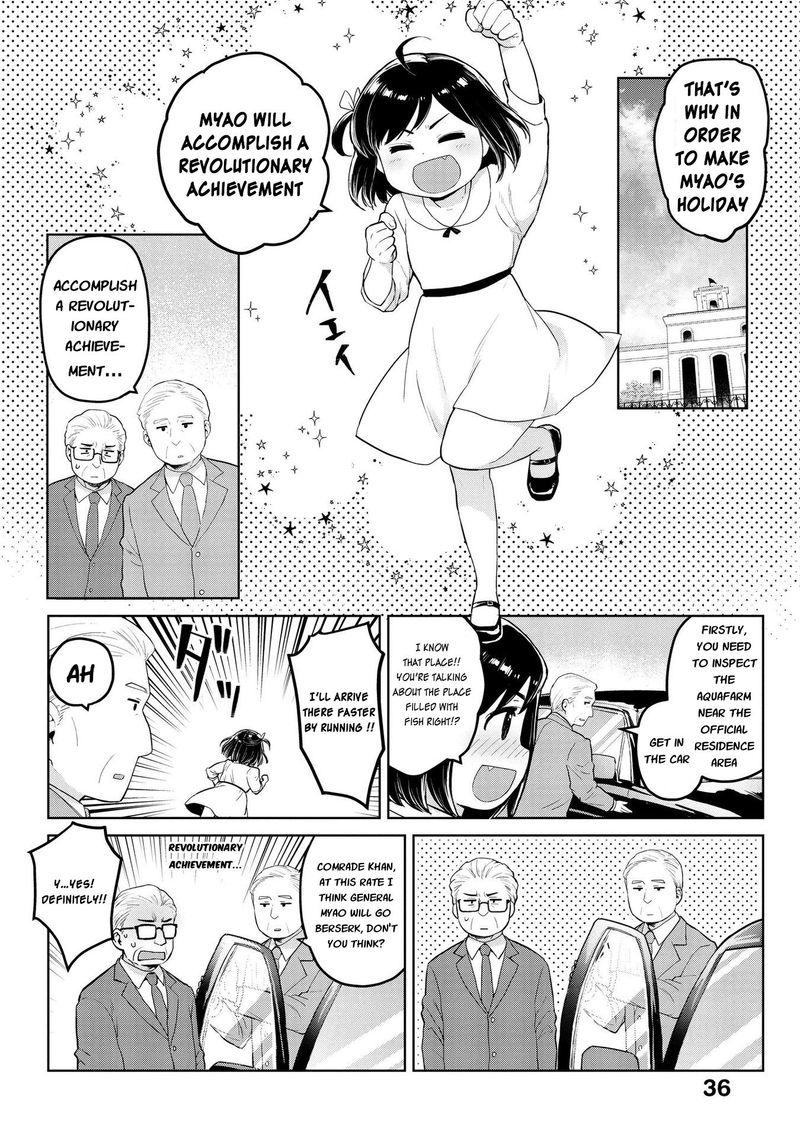 Oh Our General Myao 16 4
