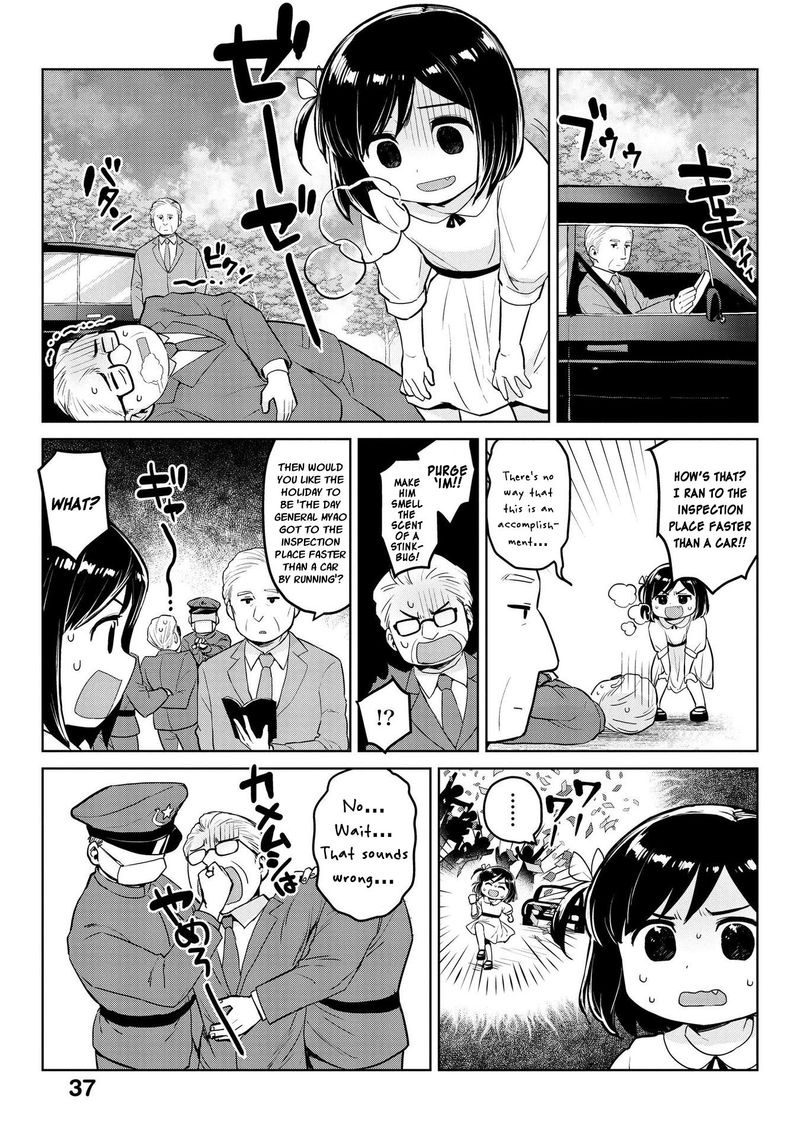 Oh Our General Myao 16 5
