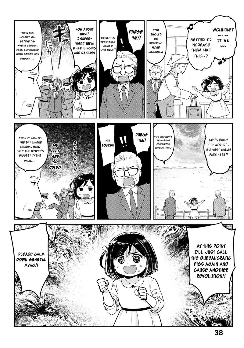 Oh Our General Myao 16 6