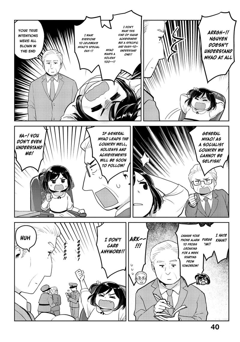 Oh Our General Myao 16 8