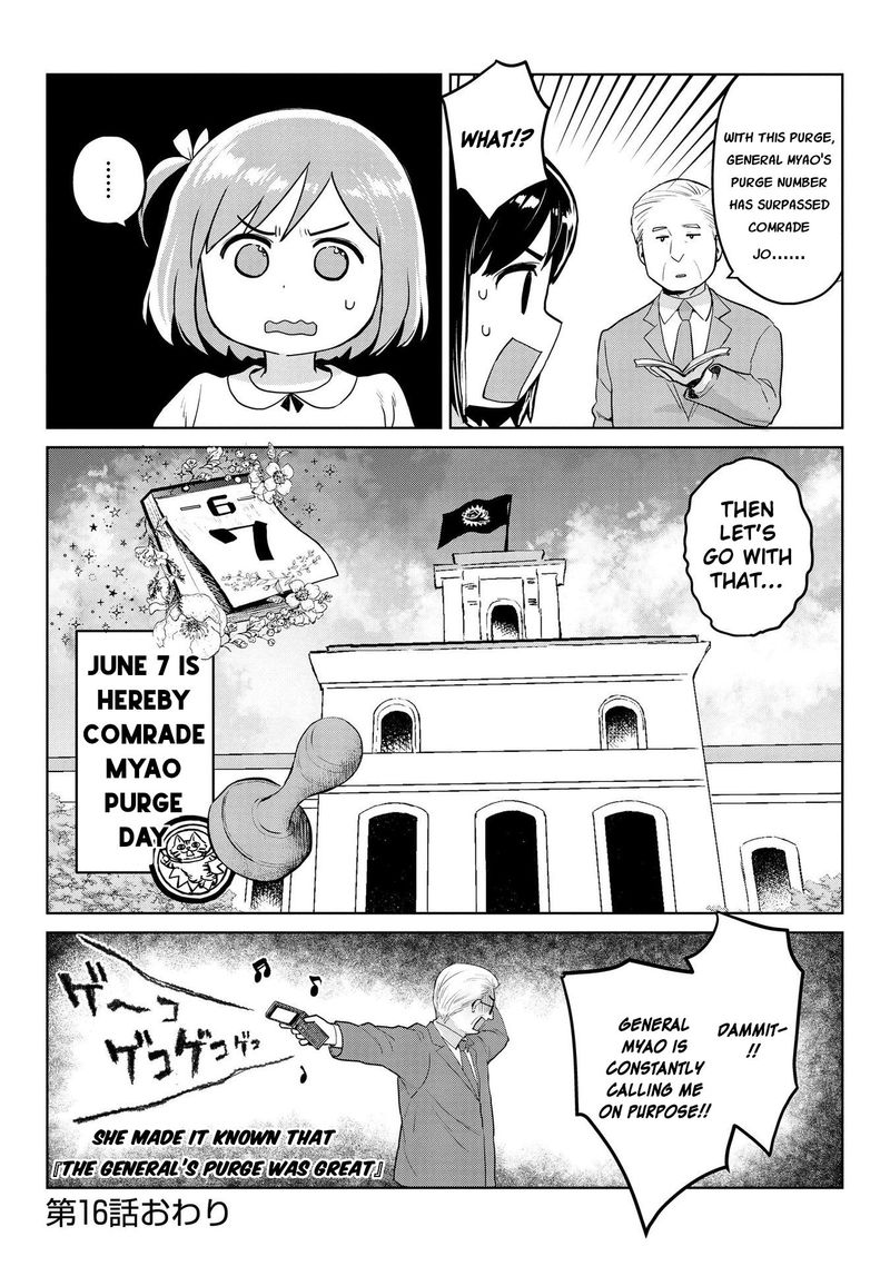 Oh Our General Myao 16 9