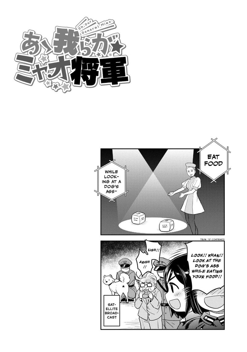 Oh Our General Myao 17 10