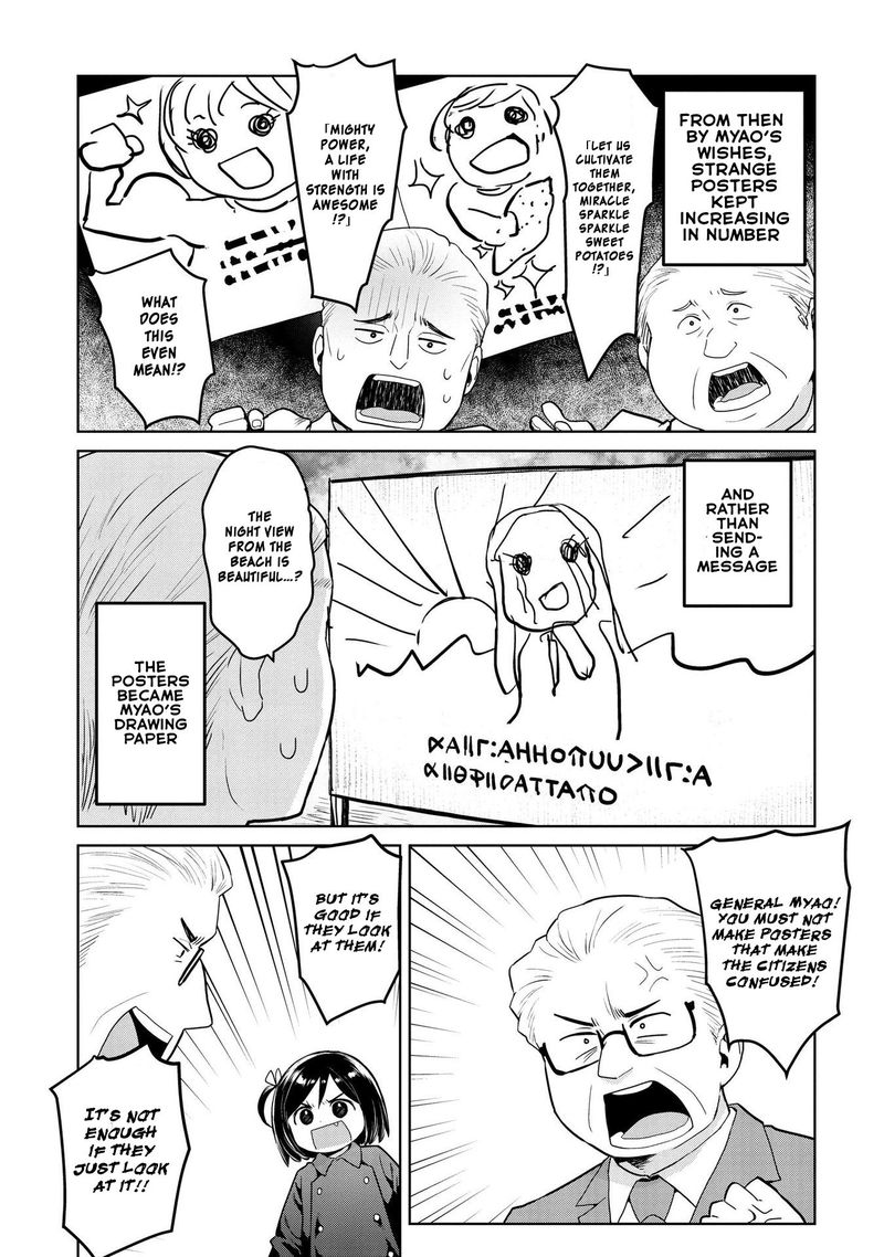 Oh Our General Myao 19 5