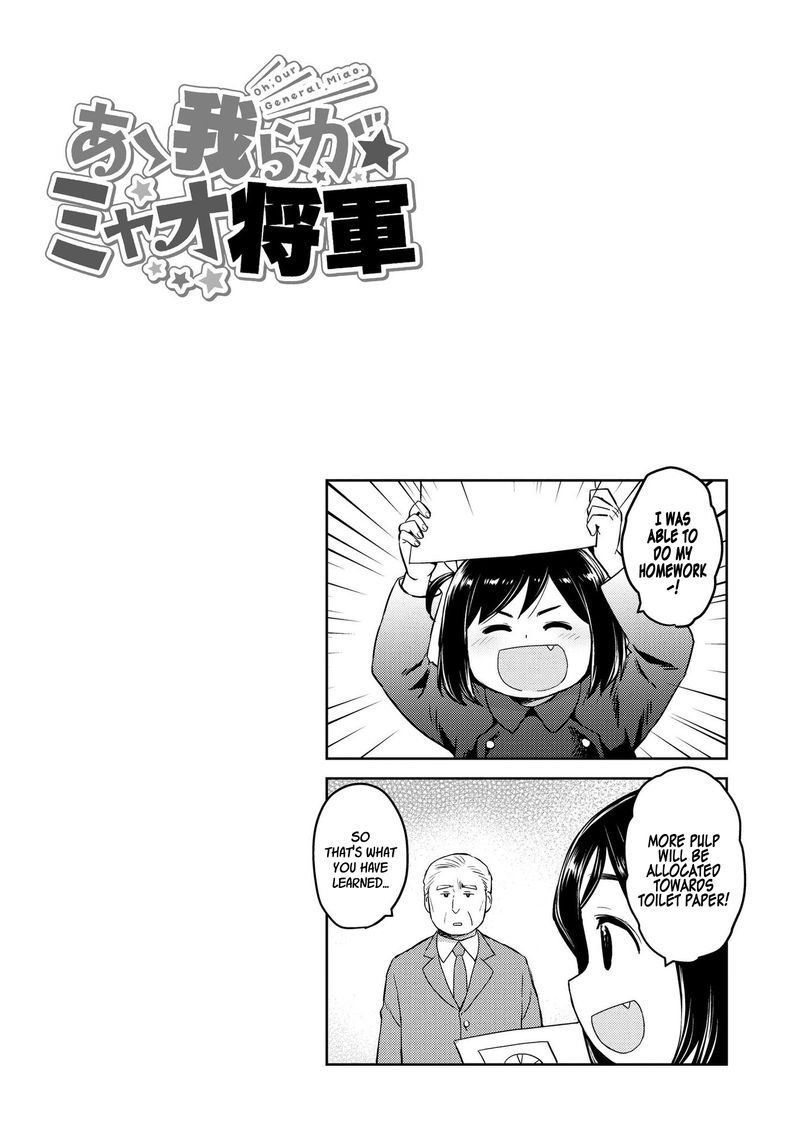 Oh Our General Myao 20 10