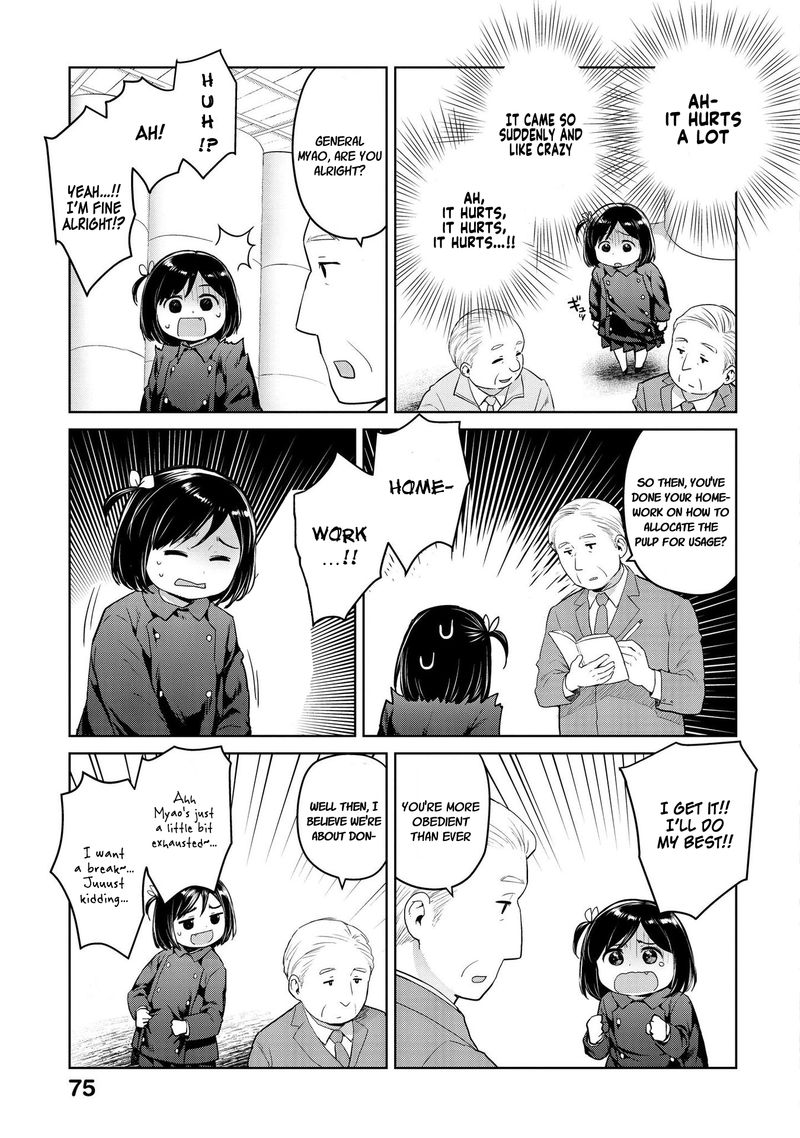 Oh Our General Myao 20 3