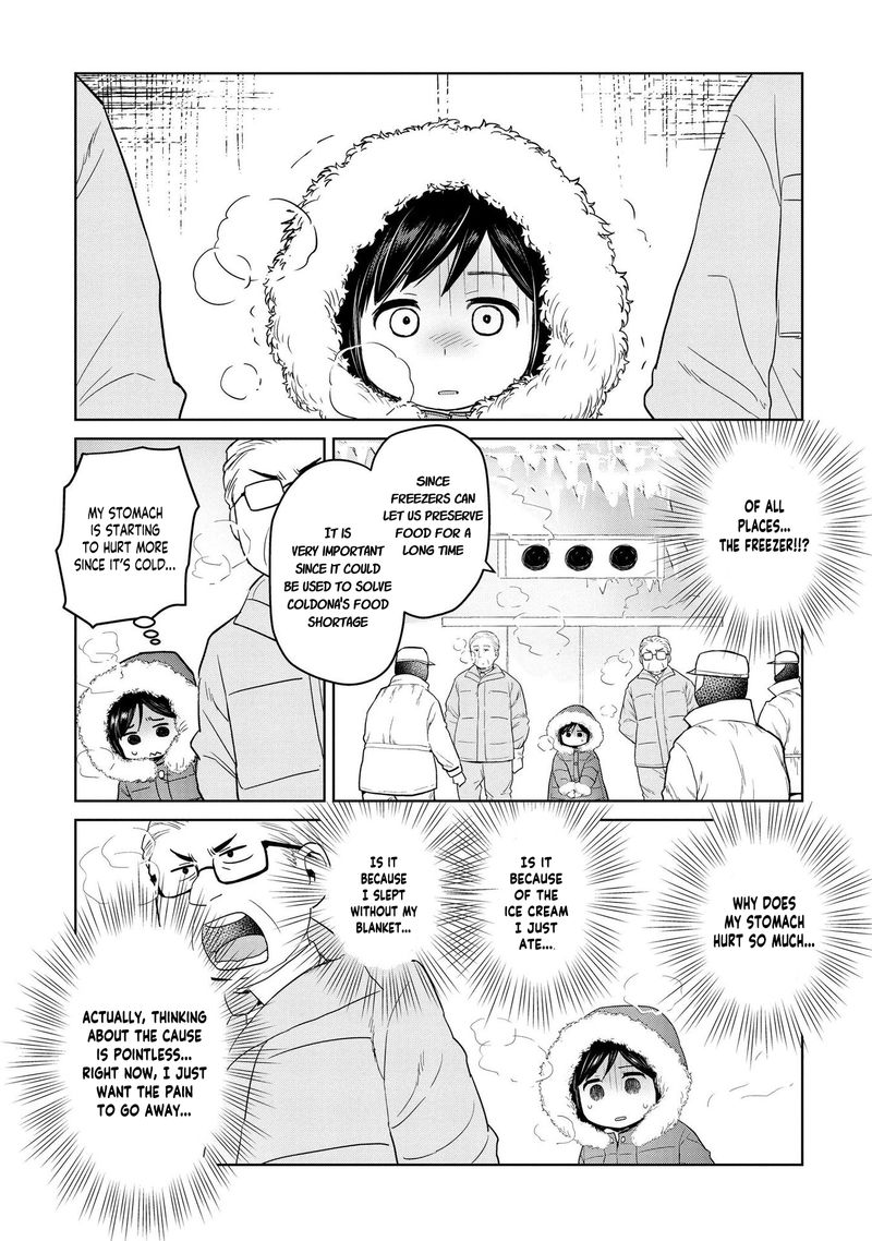 Oh Our General Myao 20 5