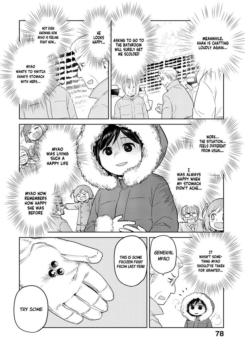 Oh Our General Myao 20 6