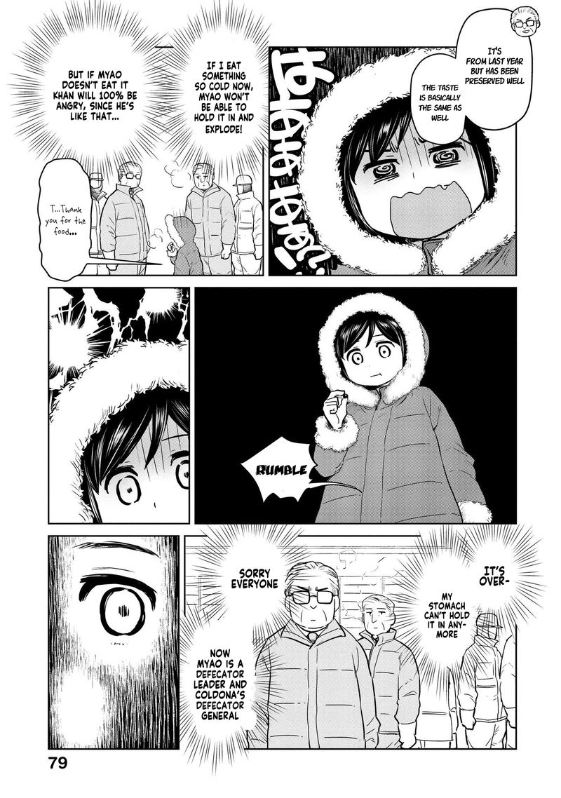 Oh Our General Myao 20 7