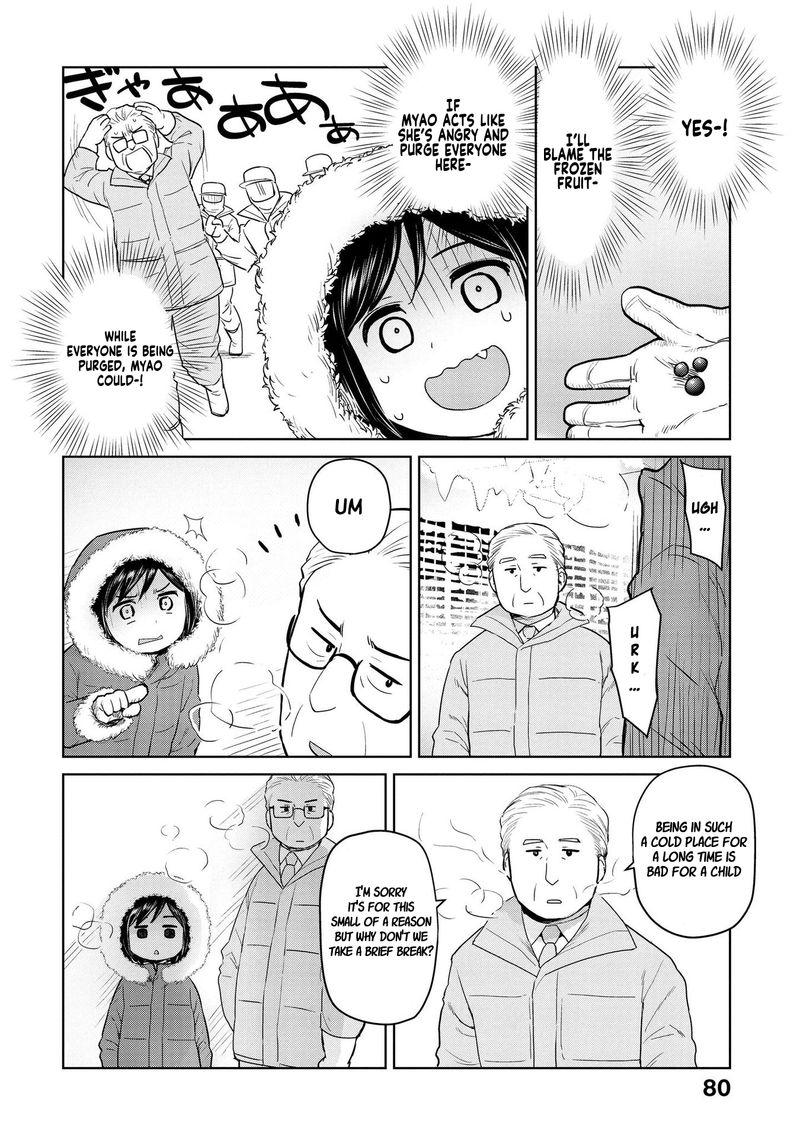 Oh Our General Myao 20 8