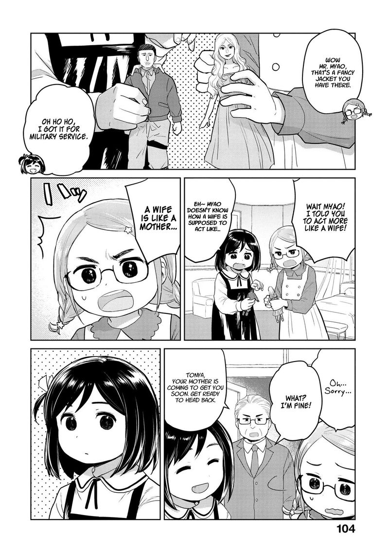 Oh Our General Myao 23 2