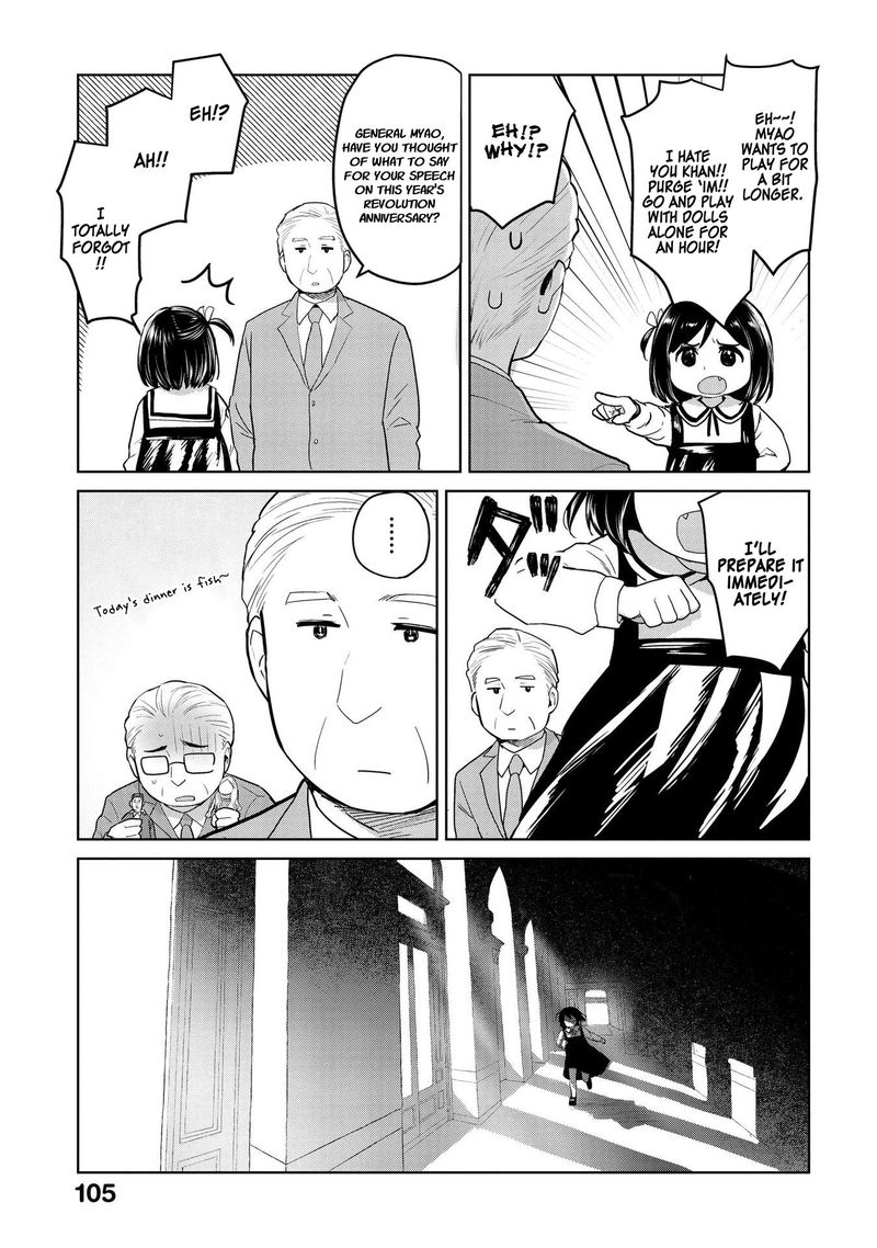 Oh Our General Myao 23 3