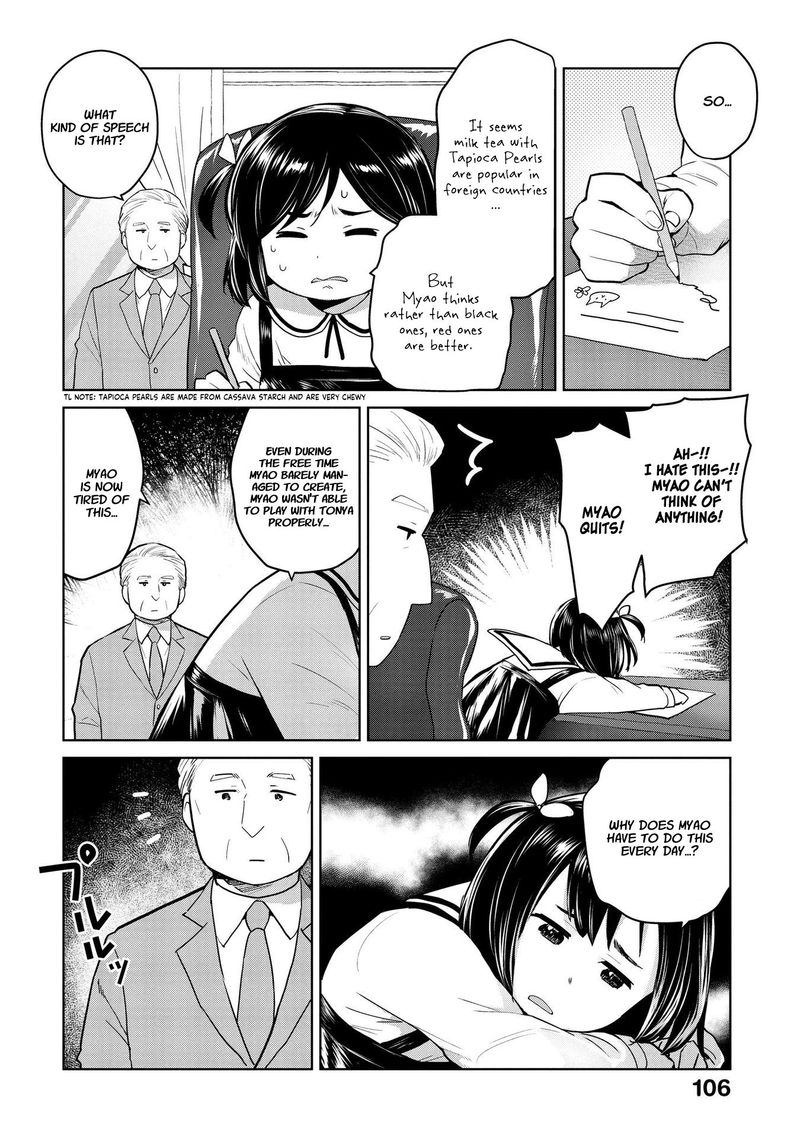 Oh Our General Myao 23 4