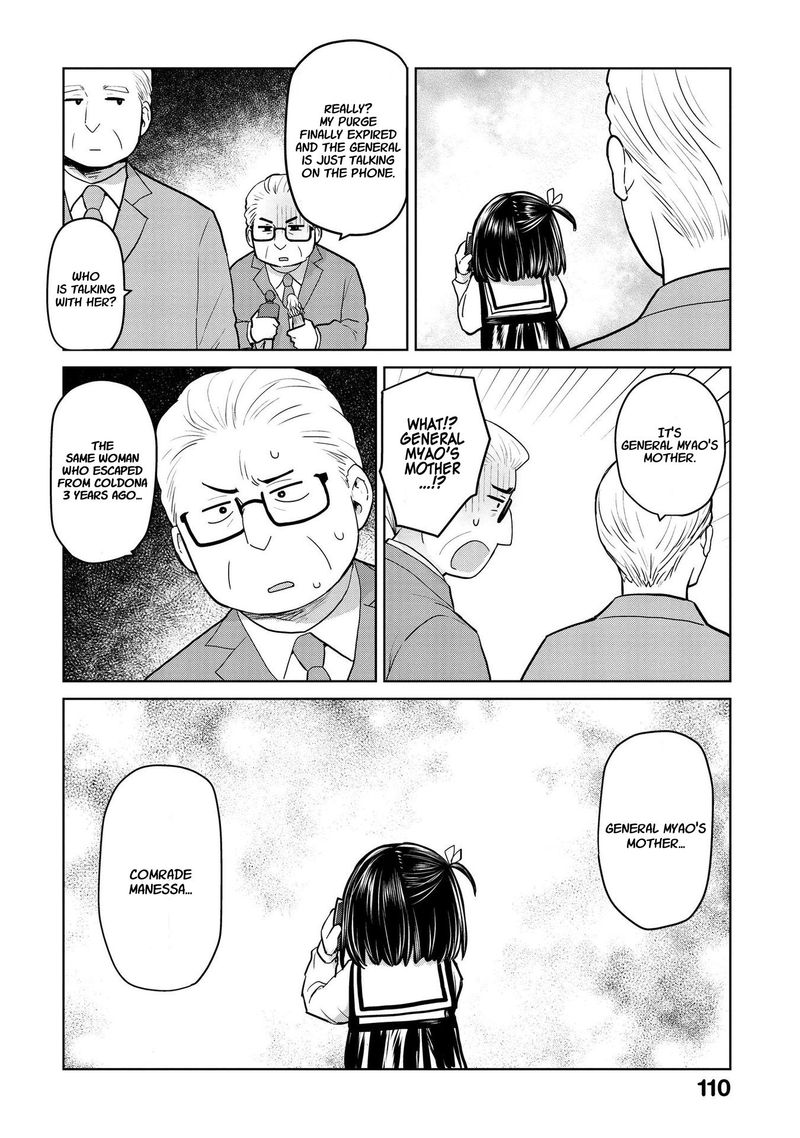 Oh Our General Myao 23 8