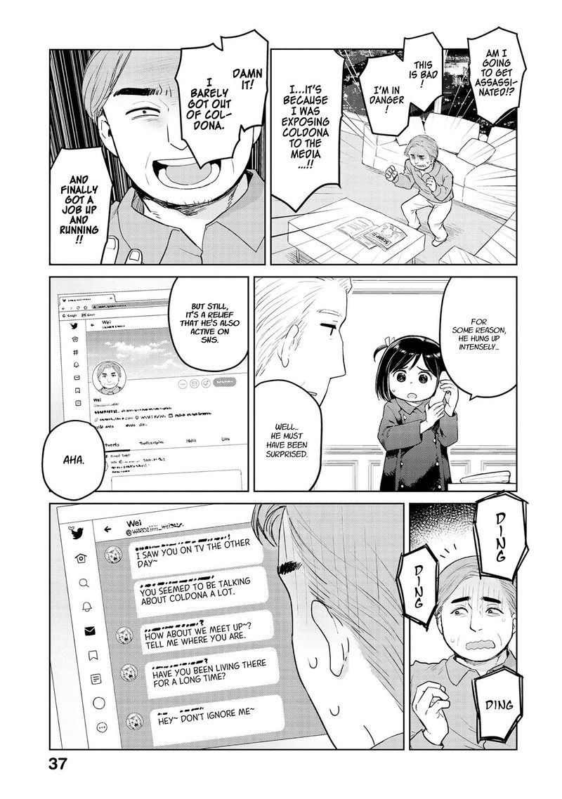 Oh Our General Myao 28 5