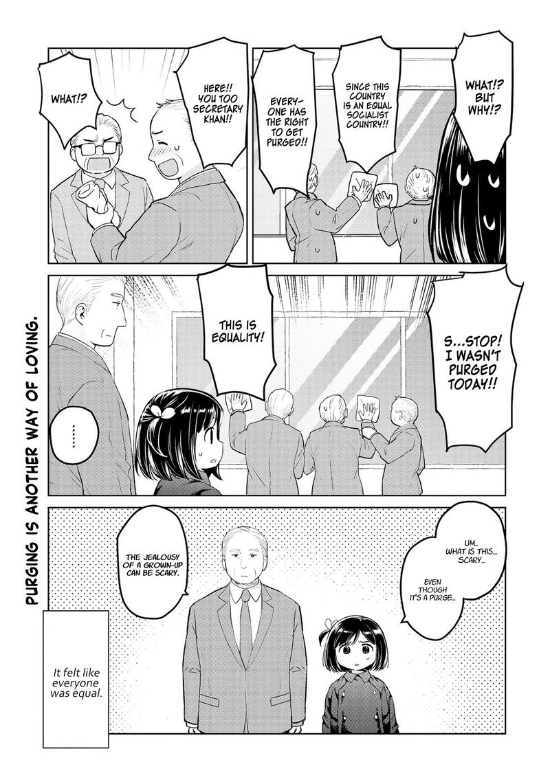 Oh Our General Myao 29 9