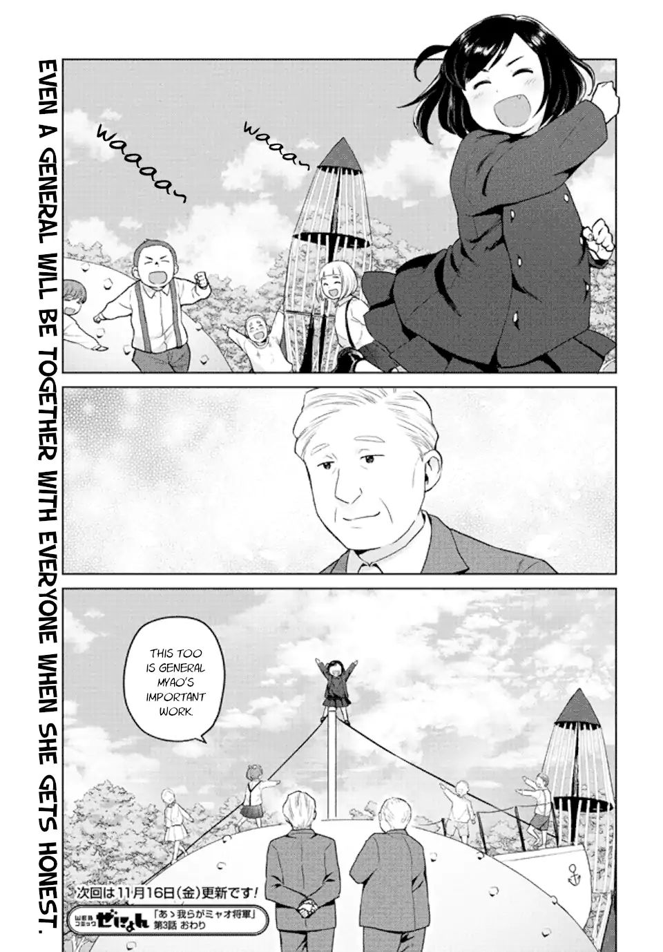 Oh Our General Myao 3 9