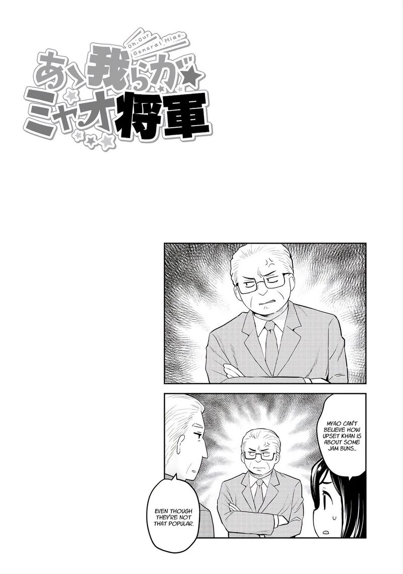 Oh Our General Myao 30 10