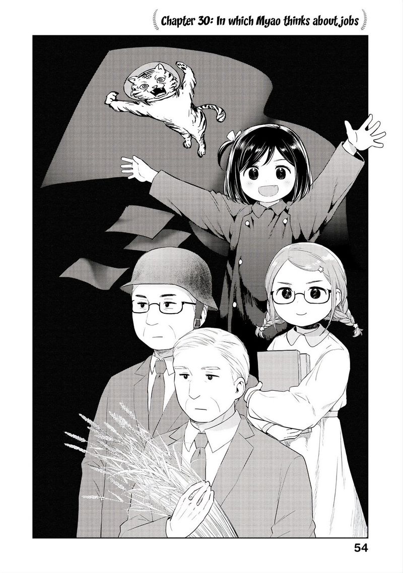 Oh Our General Myao 30 2