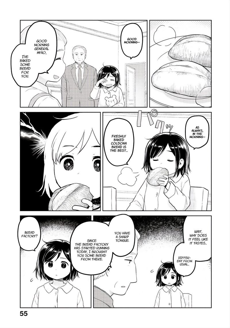 Oh Our General Myao 30 3