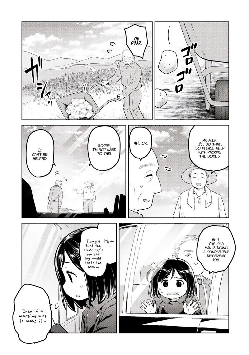 Oh Our General Myao 30 5