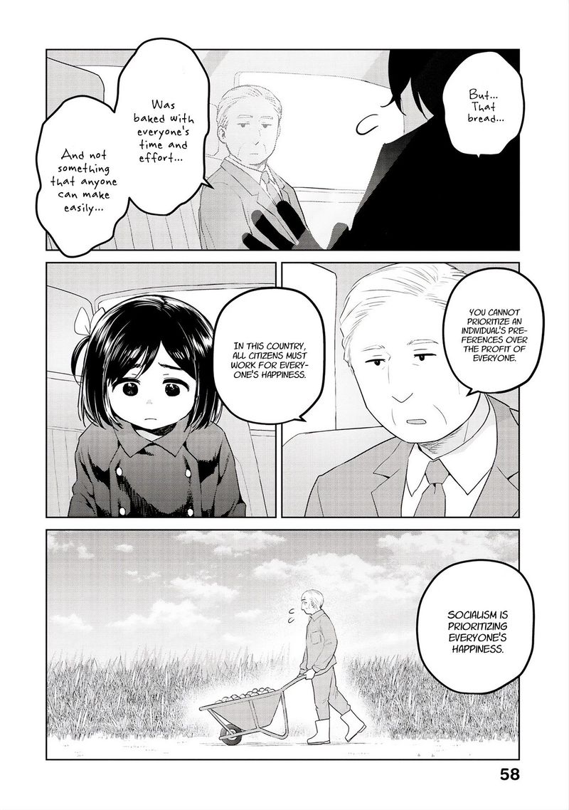 Oh Our General Myao 30 6