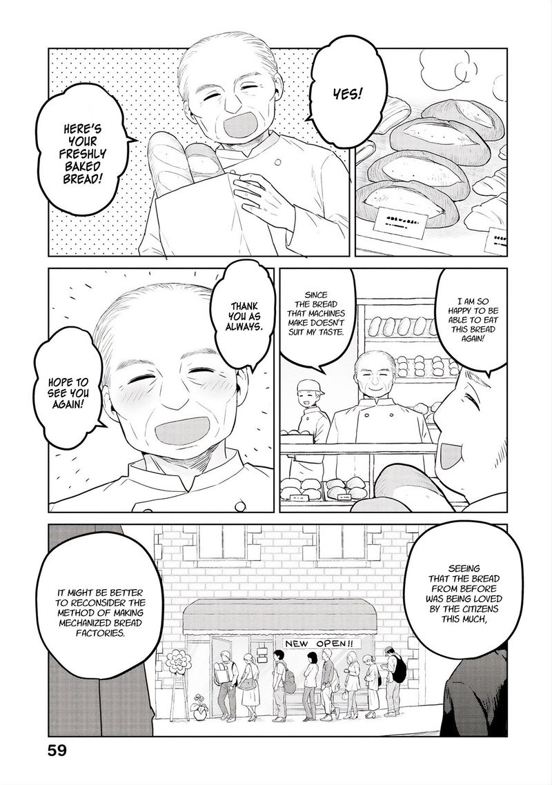 Oh Our General Myao 30 7