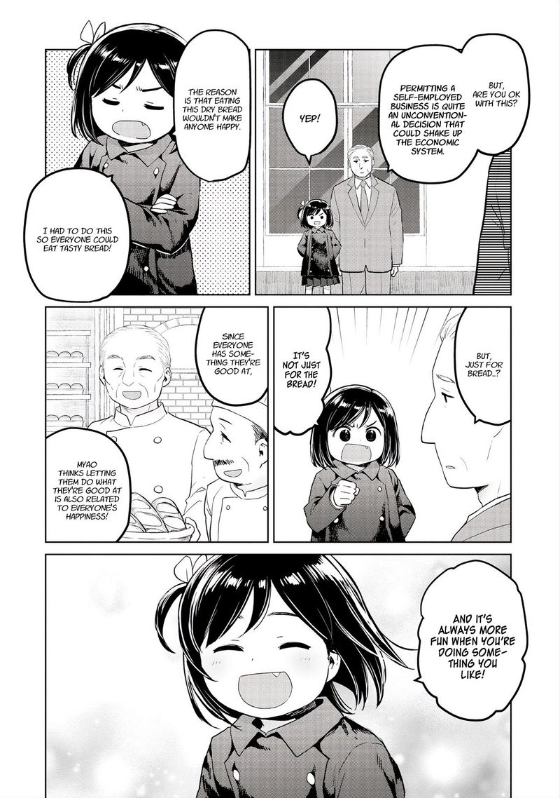 Oh Our General Myao 30 8