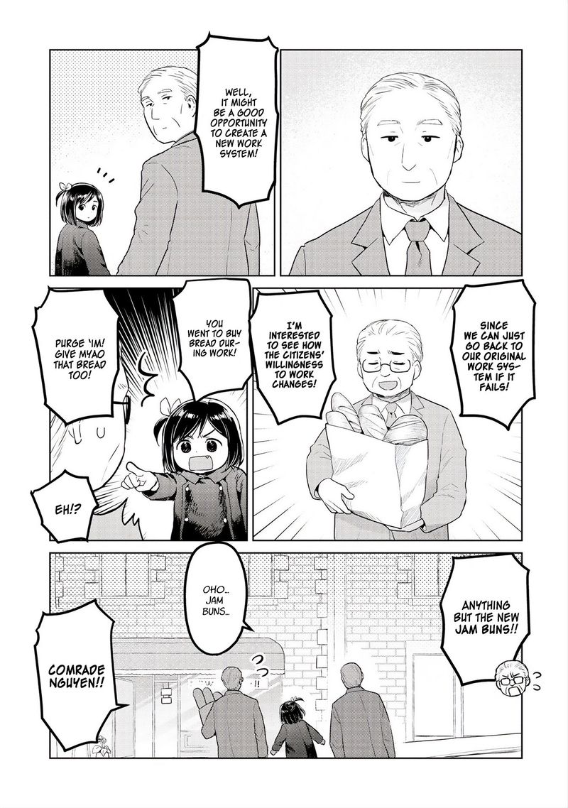 Oh Our General Myao 30 9