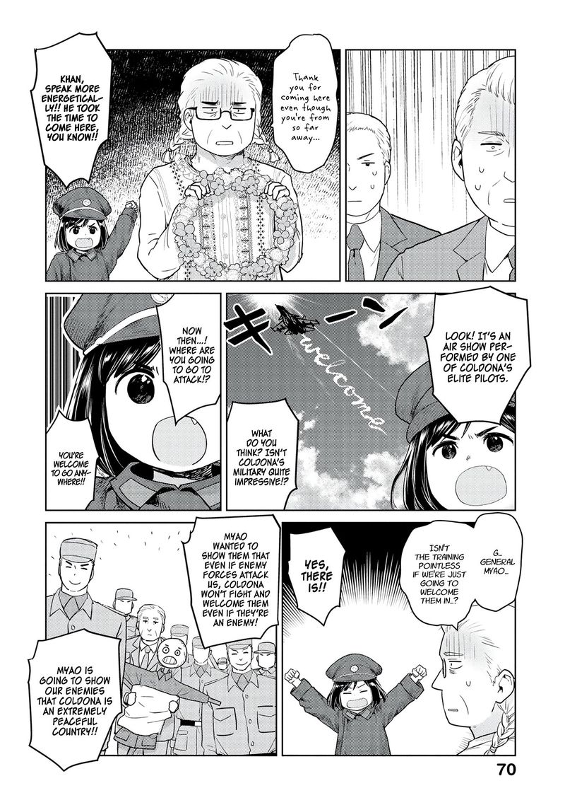 Oh Our General Myao 31 8