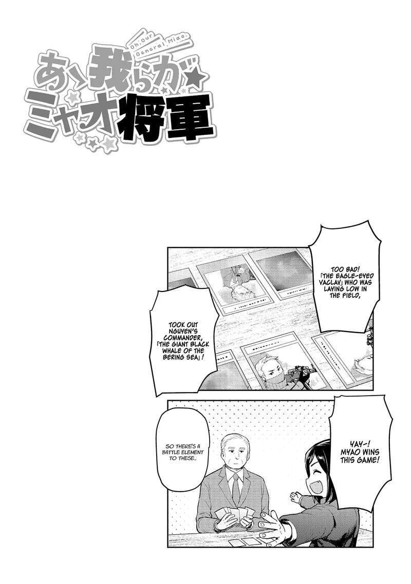 Oh Our General Myao 32 10
