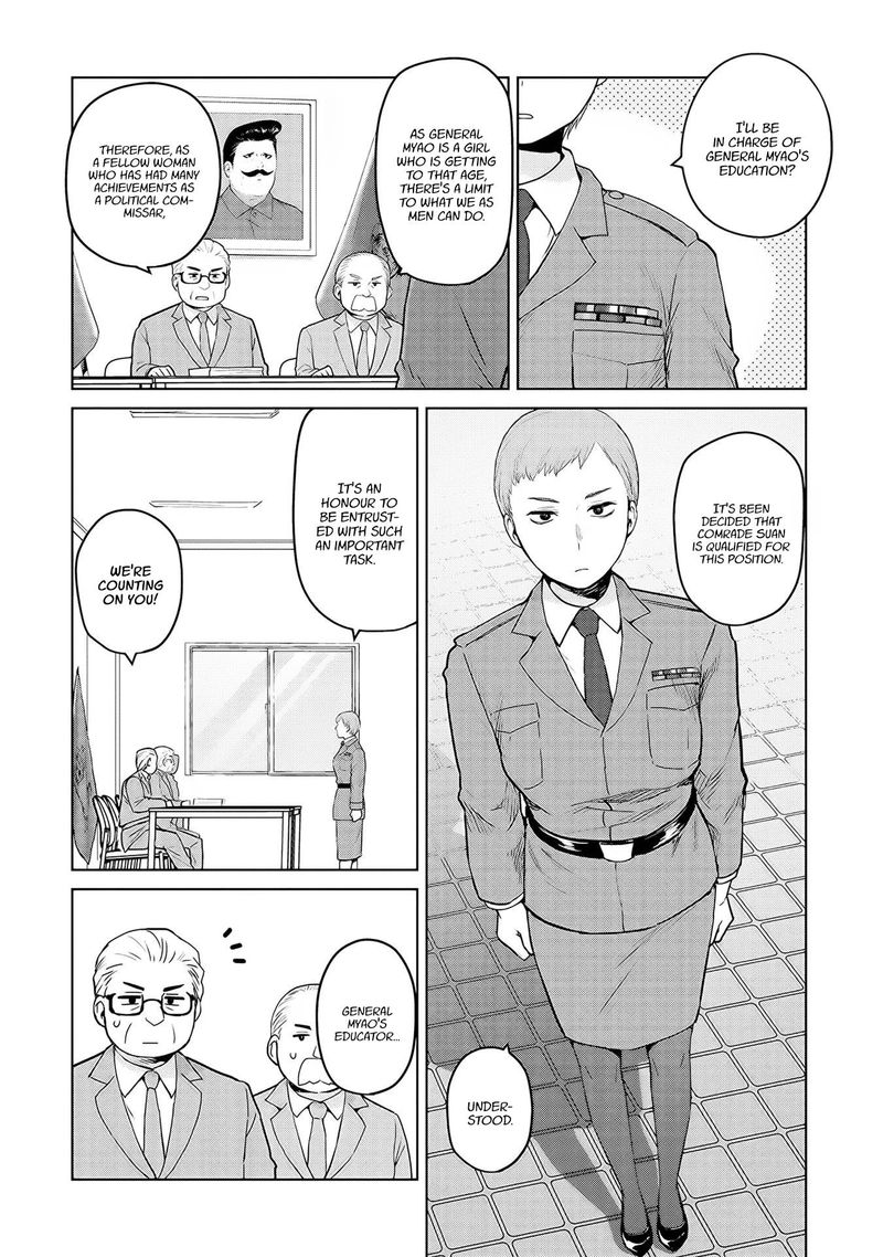 Oh Our General Myao 33 2