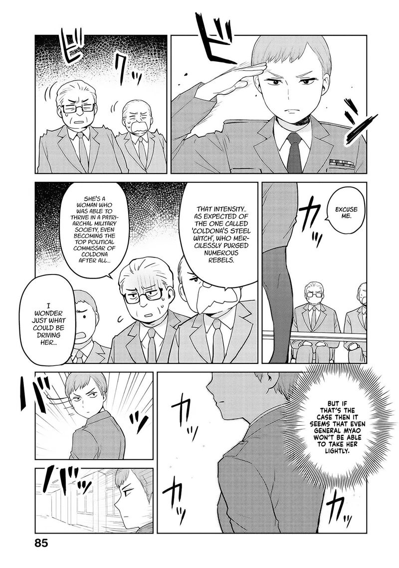 Oh Our General Myao 33 3