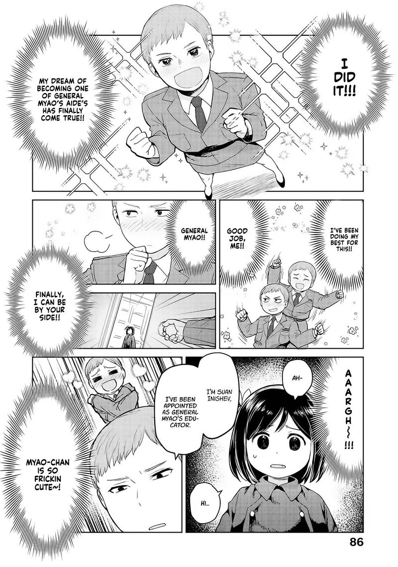 Oh Our General Myao 33 4