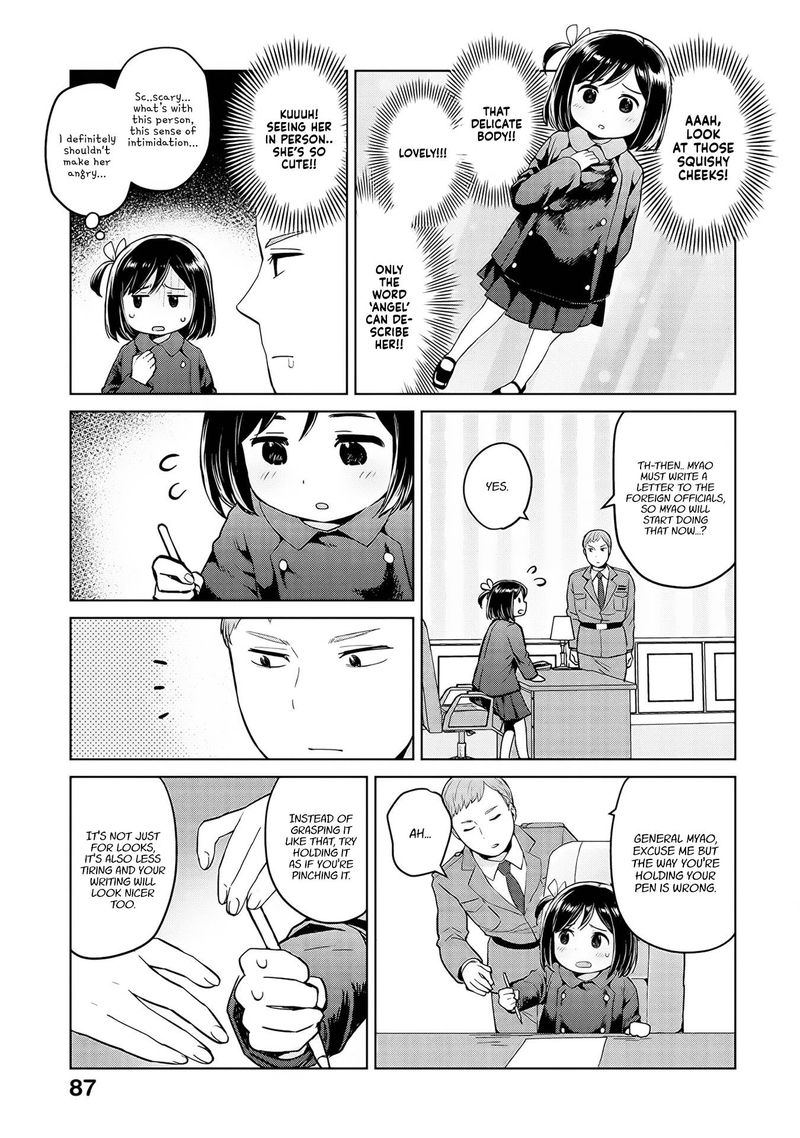 Oh Our General Myao 33 5